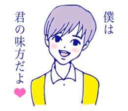 40 boyfriends sticker #5470949