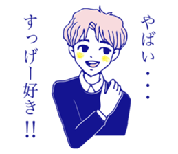 40 boyfriends sticker #5470950