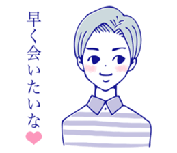 40 boyfriends sticker #5470954