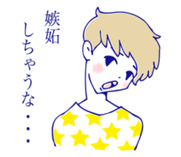 40 boyfriends sticker #5470959