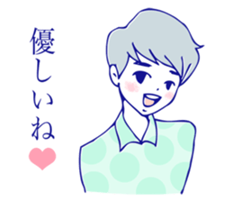 40 boyfriends sticker #5470970