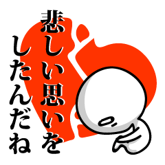 Words of encouragement.