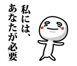 Words of encouragement. sticker #5471100