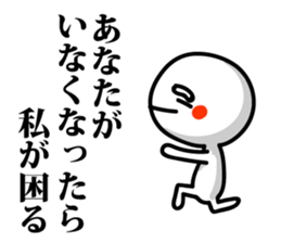 Words of encouragement. sticker #5471101