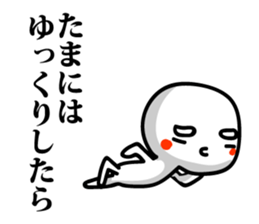 Words of encouragement. sticker #5471102