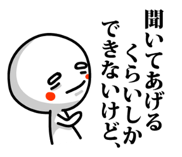 Words of encouragement. sticker #5471104