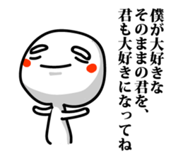 Words of encouragement. sticker #5471106