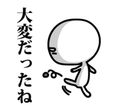 Words of encouragement. sticker #5471108