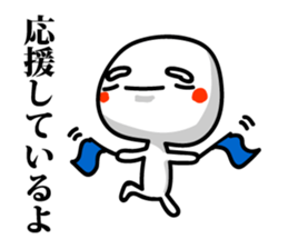 Words of encouragement. sticker #5471109