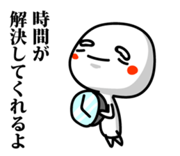 Words of encouragement. sticker #5471110