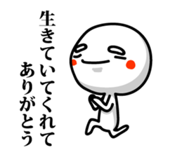 Words of encouragement. sticker #5471111