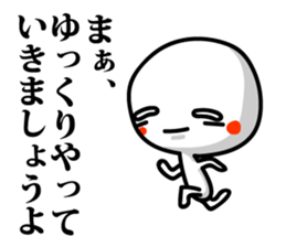 Words of encouragement. sticker #5471112