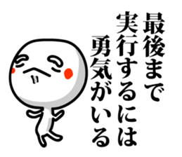 Words of encouragement. sticker #5471113