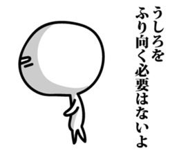 Words of encouragement. sticker #5471118