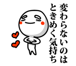 Words of encouragement. sticker #5471121