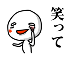 Words of encouragement. sticker #5471125