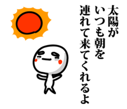 Words of encouragement. sticker #5471127