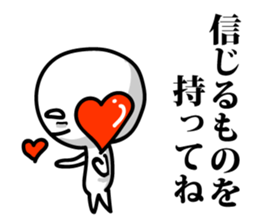 Words of encouragement. sticker #5471129