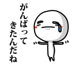 Words of encouragement. sticker #5471132