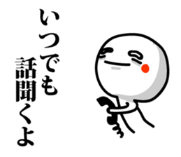 Words of encouragement. sticker #5471133