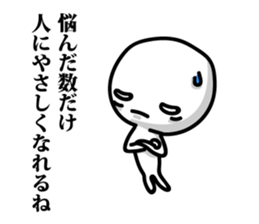 Words of encouragement. sticker #5471134