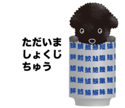 Dog in the...... sticker #5471163