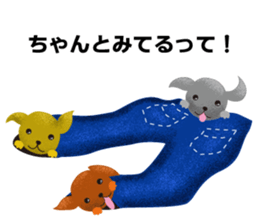 Dog in the...... sticker #5471171