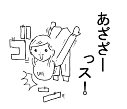 Carefree employees "YASUYUKI". sticker #5471224