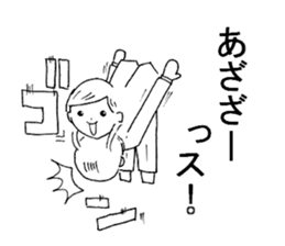 Carefree employees "YASUYUKI". sticker #5471224