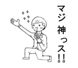 Carefree employees "YASUYUKI". sticker #5471225