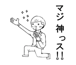 Carefree employees "YASUYUKI". sticker #5471225