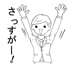 Carefree employees "YASUYUKI". sticker #5471226