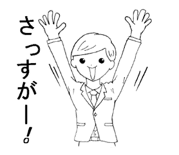 Carefree employees "YASUYUKI". sticker #5471226