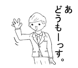 Carefree employees "YASUYUKI". sticker #5471227