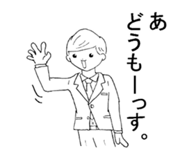 Carefree employees "YASUYUKI". sticker #5471227