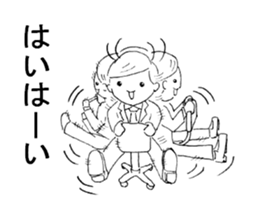 Carefree employees "YASUYUKI". sticker #5471228