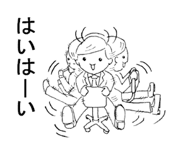 Carefree employees "YASUYUKI". sticker #5471228