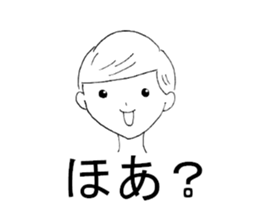 Carefree employees "YASUYUKI". sticker #5471229