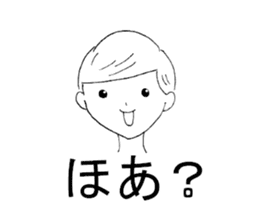 Carefree employees "YASUYUKI". sticker #5471229