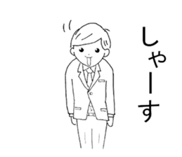 Carefree employees "YASUYUKI". sticker #5471231