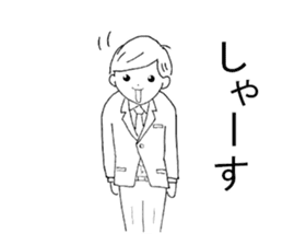 Carefree employees "YASUYUKI". sticker #5471231