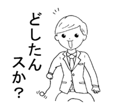 Carefree employees "YASUYUKI". sticker #5471232