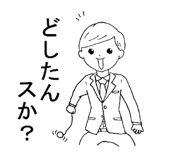 Carefree employees "YASUYUKI". sticker #5471232