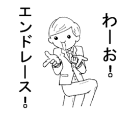 Carefree employees "YASUYUKI". sticker #5471233