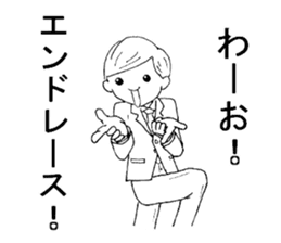 Carefree employees "YASUYUKI". sticker #5471233