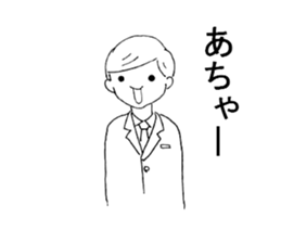 Carefree employees "YASUYUKI". sticker #5471234