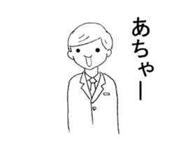 Carefree employees "YASUYUKI". sticker #5471234