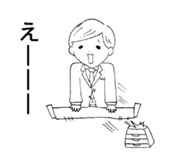 Carefree employees "YASUYUKI". sticker #5471235