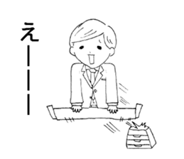 Carefree employees "YASUYUKI". sticker #5471235