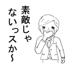 Carefree employees "YASUYUKI". sticker #5471237